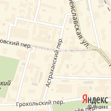 Астраханский переулок
